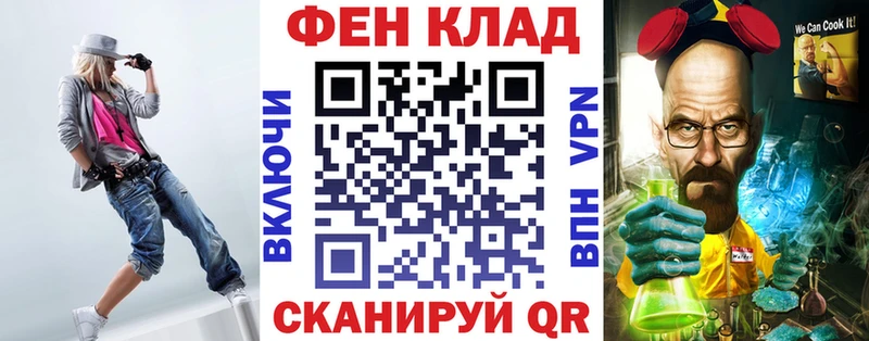 АМФ 97%  Бокситогорск 