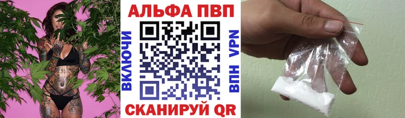Alfa_PVP СК  где купить наркоту  Бокситогорск 