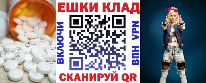 купить наркотики сайты  кракен зеркало  Ecstasy 300 mg  Бокситогорск 