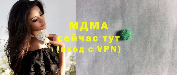 стаф Абдулино