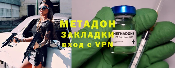 гашиш Абаза