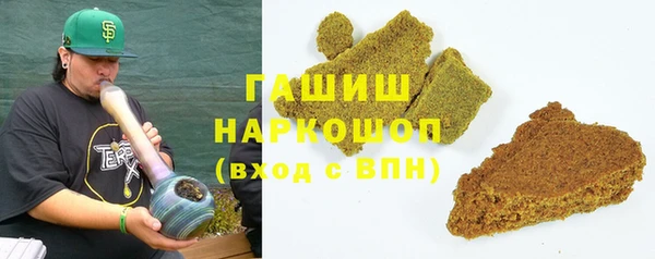 бошки Абинск