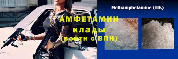 гашиш Абаза