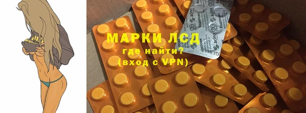 бошки Абинск