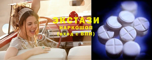 стаф Абдулино