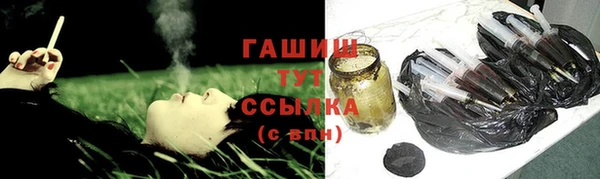 мяу мяу кристалл Елизово