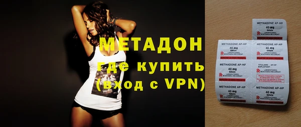 дистиллят марихуана Пестово