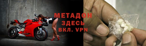 бошки Абинск