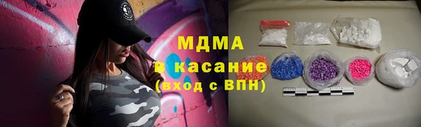 стаф Абдулино