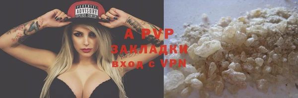 стаф Абдулино