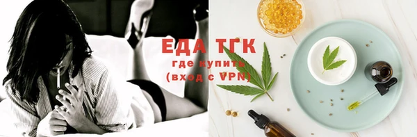 стаф Абдулино