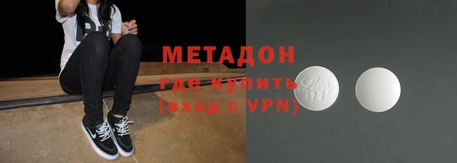 гашиш Абаза
