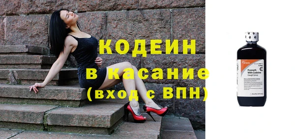 бошки Абинск