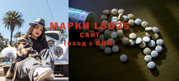 бошки Абинск