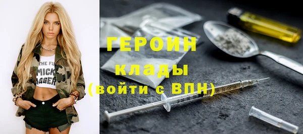 стаф Абдулино
