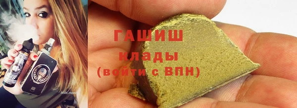 гашиш Абаза