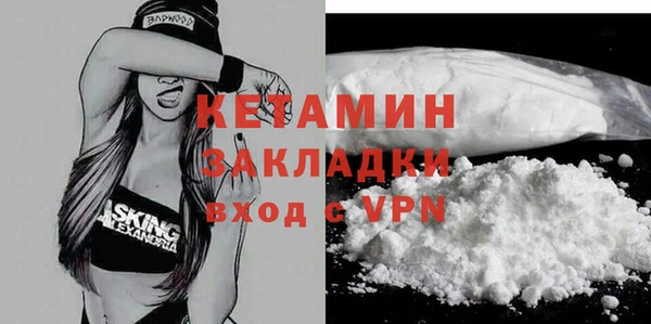дистиллят марихуана Пестово