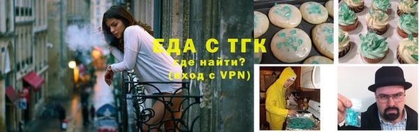 стаф Абдулино