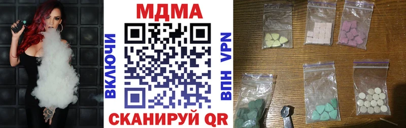 МДМА молли  Бокситогорск 