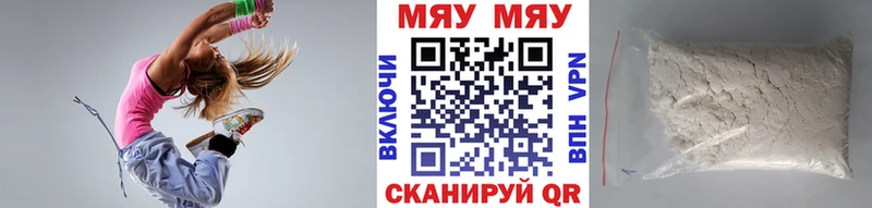 МЯУ-МЯУ кристаллы  купить наркотики цена  Бокситогорск 