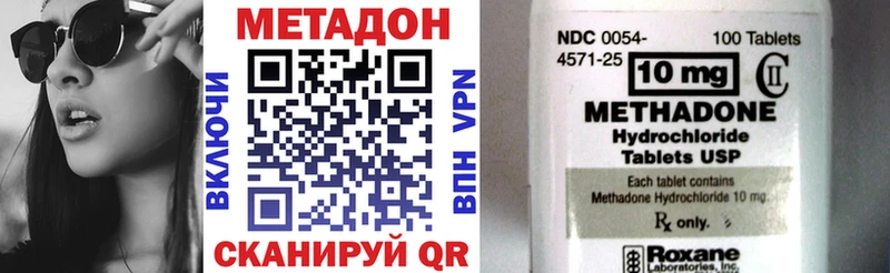 мориарти формула  Бокситогорск  Метадон methadone 