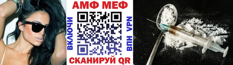 купить закладку  МЕГА сайт  МЕТАМФЕТАМИН кристалл  Бокситогорск 